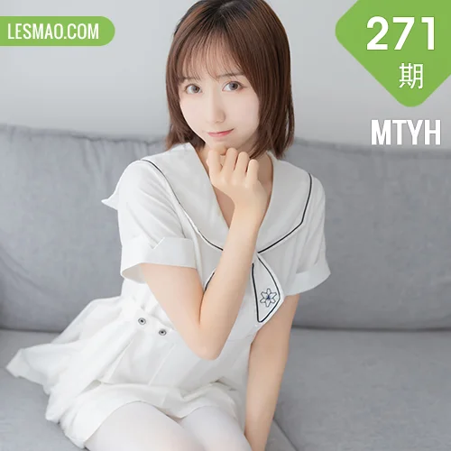 MTYH 喵糖映画 Vol.271  纯色白裙