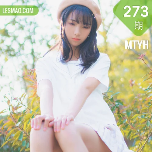 MTYH 喵糖映画 Vol.273  白云森林