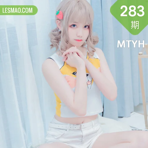 MTYH 喵糖映画 Vol.283  夏日温泉