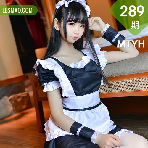 MTYH 喵糖映画 Vol.289  夏日温泉 家有女仆