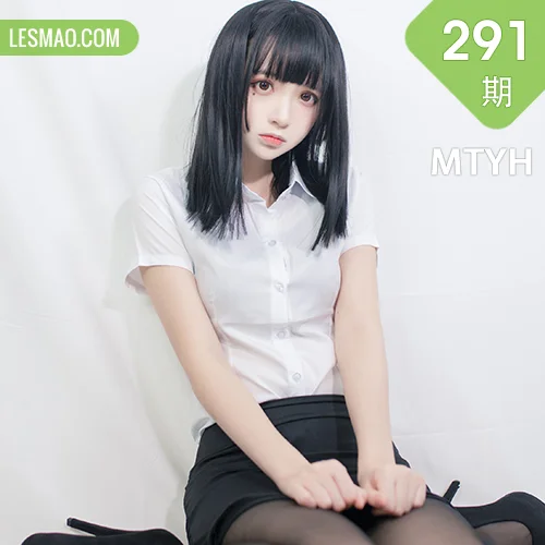 MTYH 喵糖映画 Vol.291  黑丝制服美女