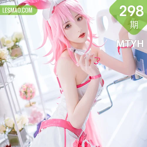 MTYH 喵糖映画 Vol.298  粉嫩兔女郎