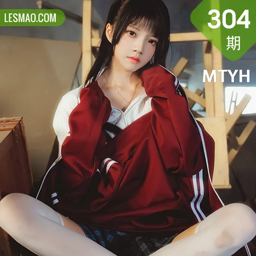 MTYH 喵糖映画 Vol.304  校服萝莉