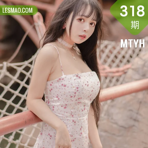 MTYH 喵糖映画 Vol.318  起风了酥胸香肩