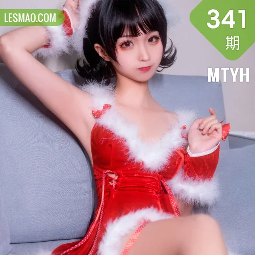 MTYH 喵糖映画 Vol.341 圣诞女郎
