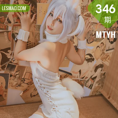 MTYH 喵糖映画 Vol.346 兔儿娘
