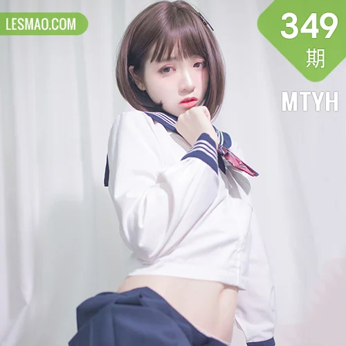 MTYH 喵糖映画 Vol.349 居家jk制服