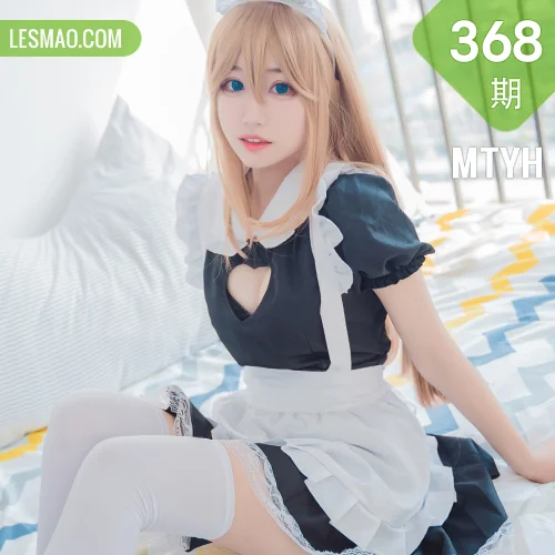 MTYH 喵糖映画 Vol.368 猫猫女仆少女