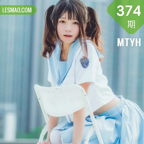 MTYH 喵糖映画 Vol.374 女子高生