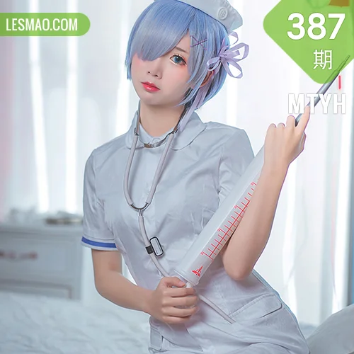 MTYH 喵糖映画 Vol.387 蕾姆护士