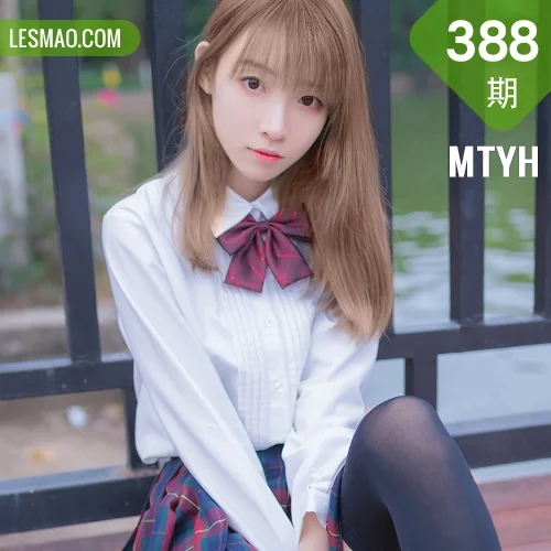 MTYH 喵糖映画 Vol.388 户外制服