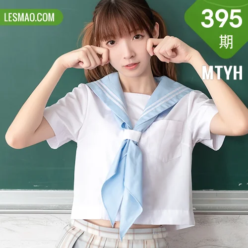 MTYH 喵糖映画 Vol.395 值日学妹