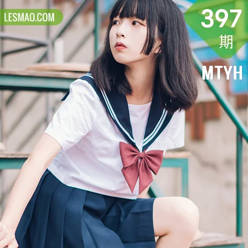 MTYH 喵糖映画 Vol.397 课室学妹