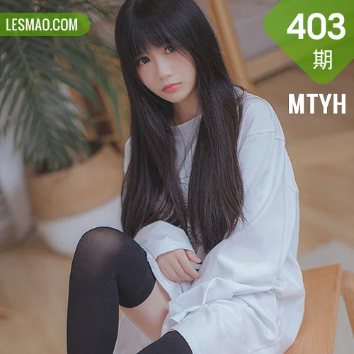 MTYH 喵糖映画 Vol.403 夏日白T