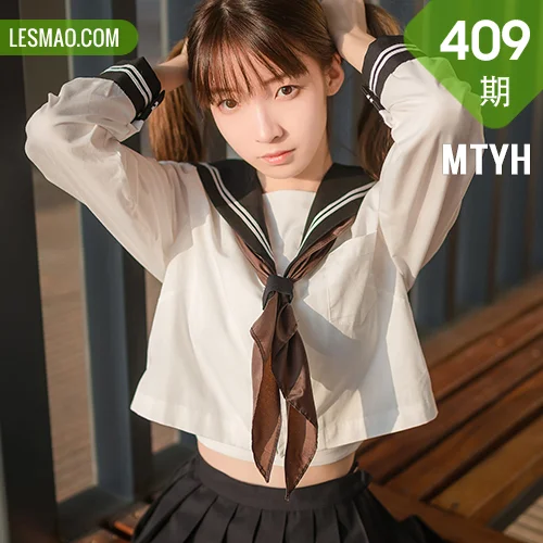 MTYH 喵糖映画 Vol.409 黄昏下的jk