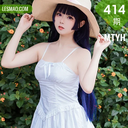 MTYH 喵糖映画 Vol.414 花园白裙