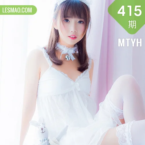 MTYH 喵糖映画 Vol.415 白裙少女