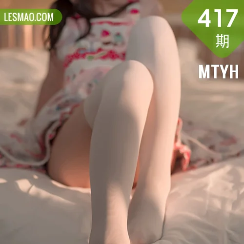 MTYH 喵糖映画 Vol.417 草莓裙子
