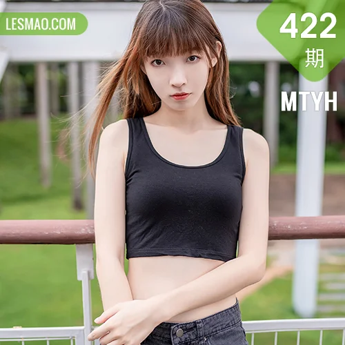 MTYH 喵糖映画 Vol.422 网袜少女
