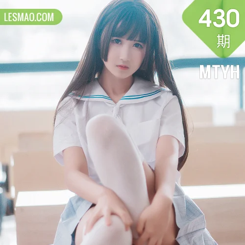 MTYH 喵糖映画 Vol.430 教师jk