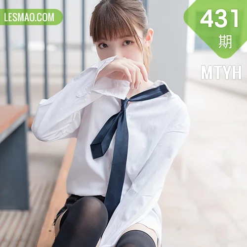 MTYH 喵糖映画 Vol.431 热裤女孩