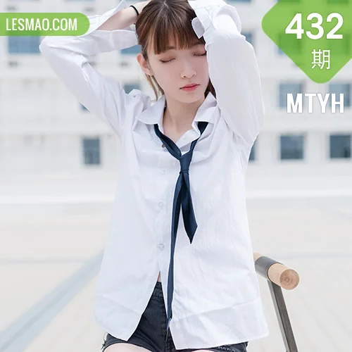 MTYH 喵糖映画 Vol.432 男友的白衬衫