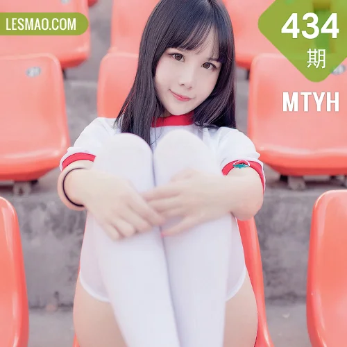 MTYH 喵糖映画 Vol.434 校园运动会