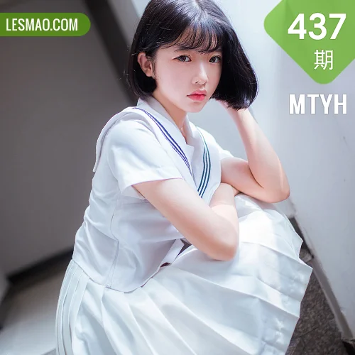 MTYH 喵糖映画 Vol.437 男友的白衬衫