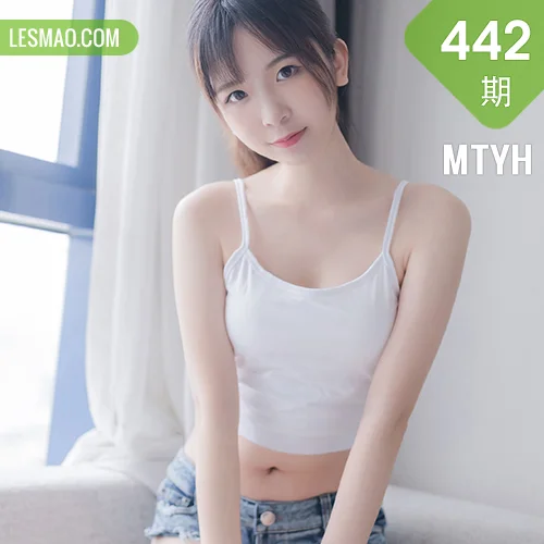 MTYH 喵糖映画 Vol.442 男友的白衬衫