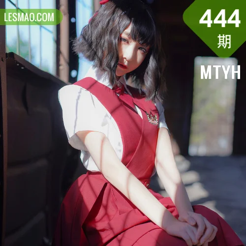 MTYH 喵糖映画 Vol.444 红色jk裙