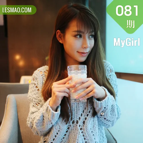 MyGirl美媛馆 Vol.081 vetiver嘉宝贝儿