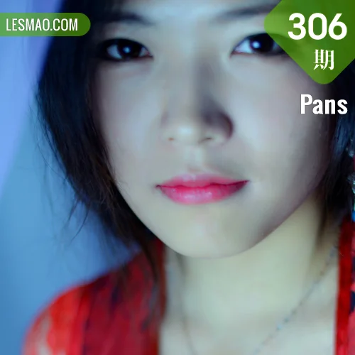 Pans 写真 No.306 雨涵 美女制服