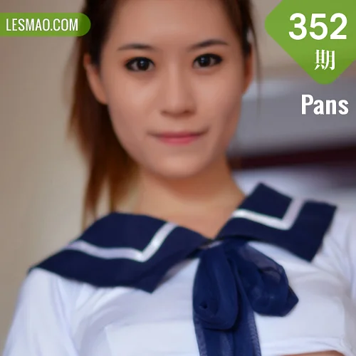 Pans 写真 No.352 可儿