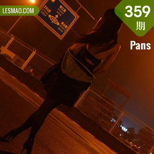 Pans 写真 No.359 苏琪