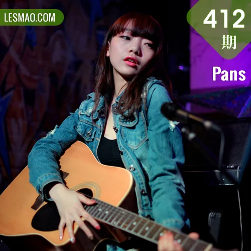 Pans 写真 No.412 叮铛