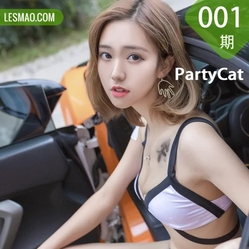 PartyCat 轰趴猫 No.001 Modo 楠哥