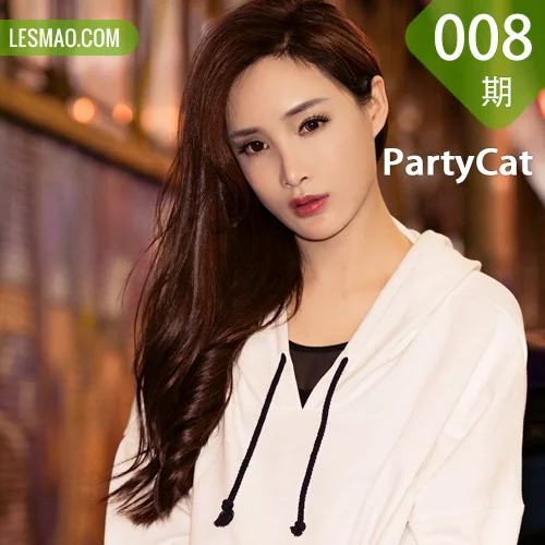 PartyCat 轰趴猫 No.008 Modo 土肥圆矮挫穷