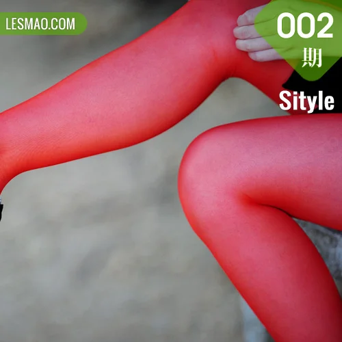 Sityle丝尚 No.002 13P/21.8M