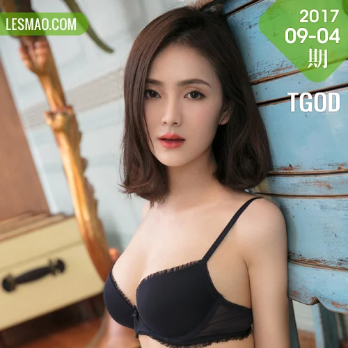 TGOD 推女神 Modo 冰心