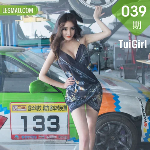 TuiGirl 推女郎 No.039 麦苹果