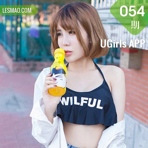 UGirls 爱尤物 No.054 Modo Alin