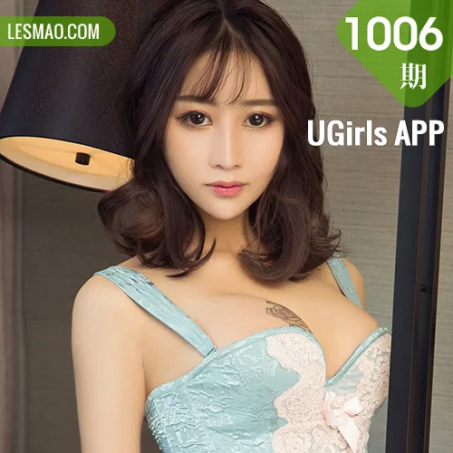 UGirls 爱尤物 No.1006 刘小美
