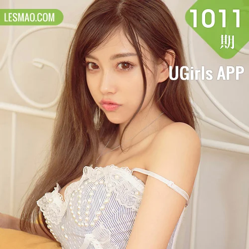 UGirls 爱尤物 No.1011 杨晨晨
