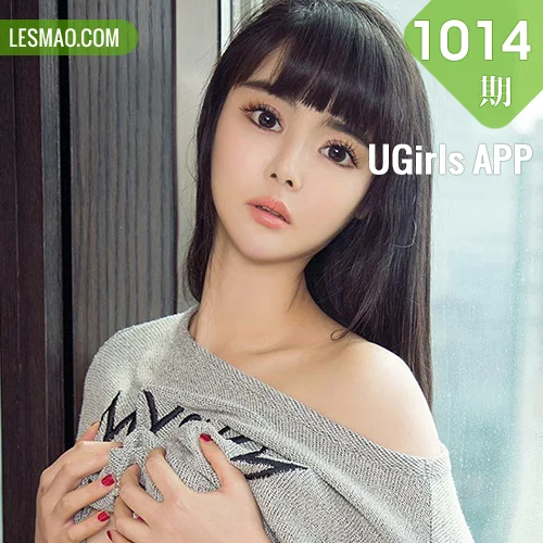 UGirls 爱尤物 No.1014 小凡