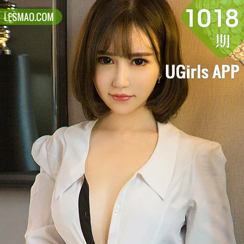 UGirls 爱尤物 No.1018 韩恩熙