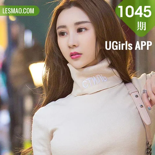 UGirls 爱尤物 No.1045 程梓