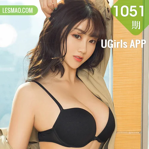 UGirls 爱尤物 No.1051 Sara