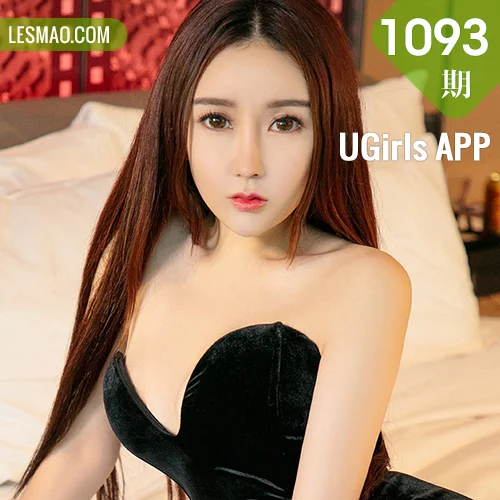 UGirls 爱尤物 No.1093 南雨