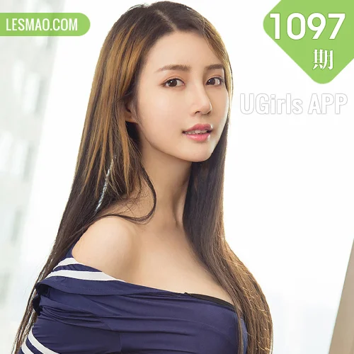 UGirls 爱尤物 No.1097 陈一