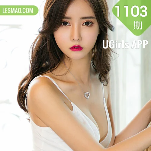 UGirls 爱尤物 No.1103 周于希赵颖儿lucy合辑